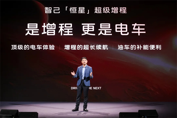 进军增程，续航1500公里的智己要凭技术突破自己