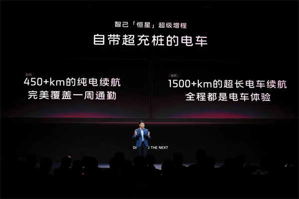 进军增程，续航1500公里的智己要凭技术突破自己