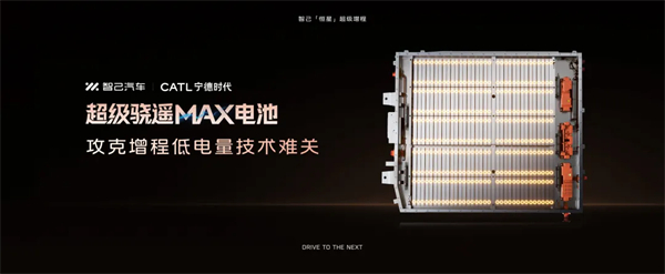 进军增程，续航1500公里的智己要凭技术突破自己