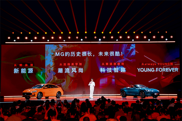 MG All in新能源，MG×OPPO智行车机互联系统将首搭于全新MG4